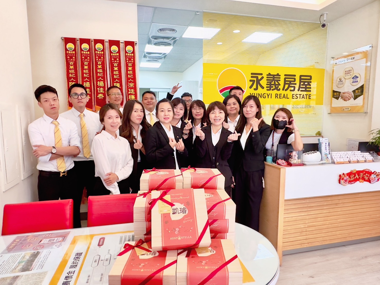 永義房屋6間店業績超過1.3億 周文惠:在永慶集團創業只會越來越強大! 200 永義房屋6間店業績超過1.3億 周文惠:在永慶集團創業只會越來越強大! 199