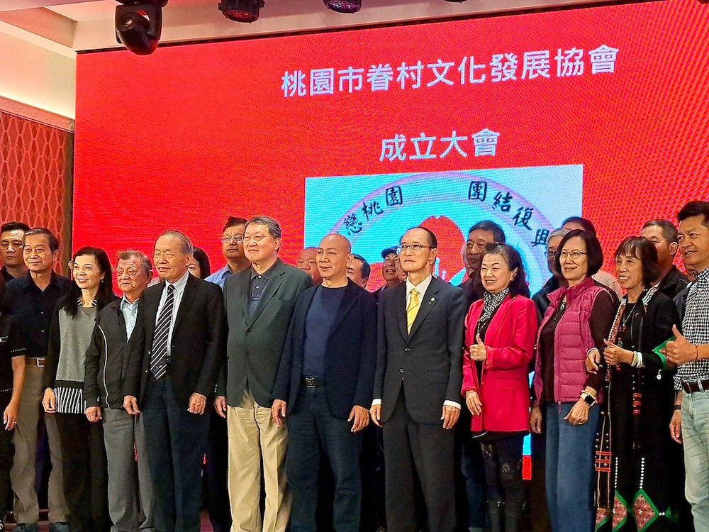 中華眷總桃園分會成立 魯李仁當選首任理事長 221 cnews124241025a08