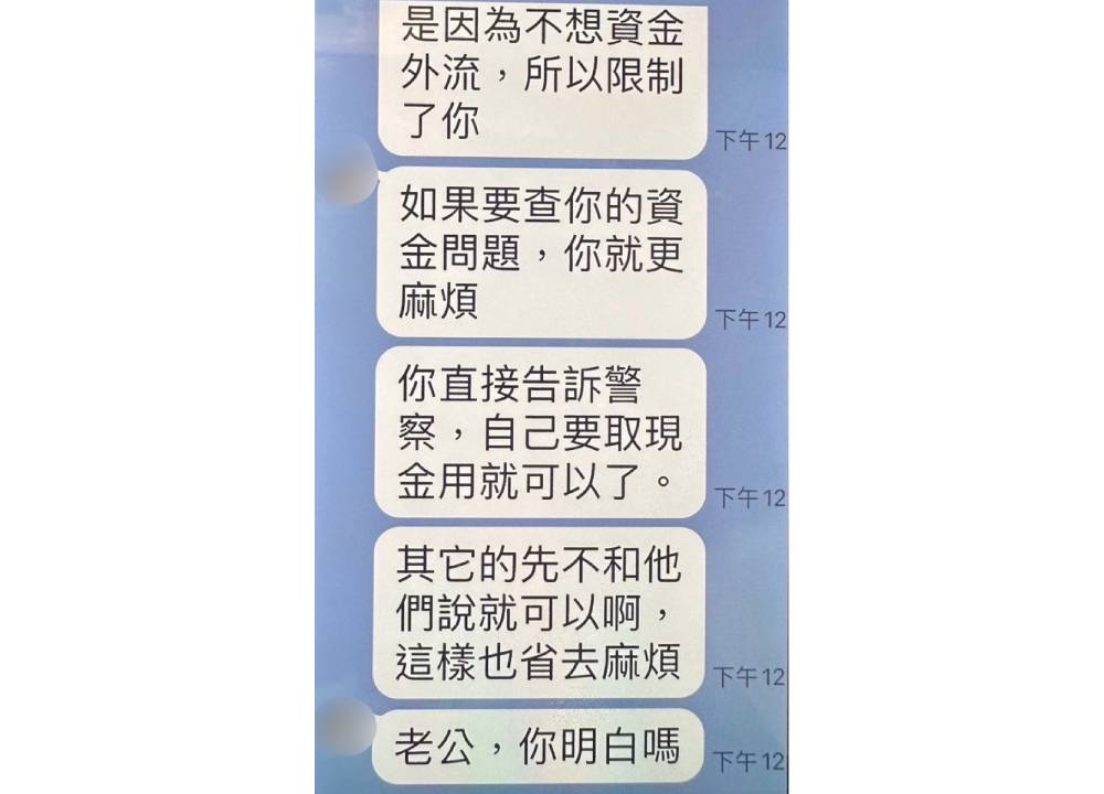 cnews204241025a09