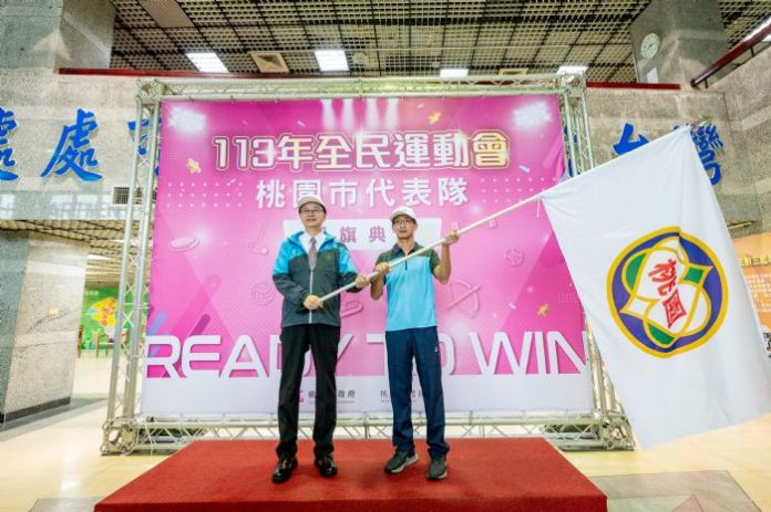 桃園逾千名選手角逐全民運 張善政授旗勉勵 70 20241025110043074