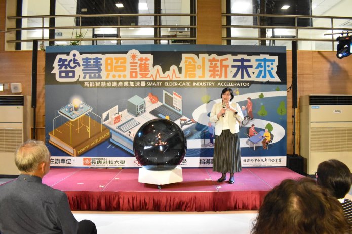 台灣將進入「超高齡社會」 長庚科大成立高齡智慧照護產業加速器 28 圖說2 1