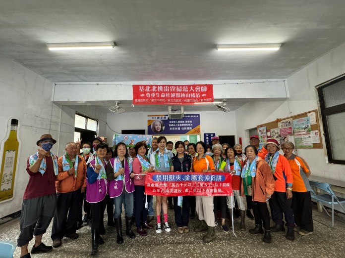 桃園動保處辦理清除獸鋏及山豬吊活動 強化民眾法律知識 18 S 26656942 0