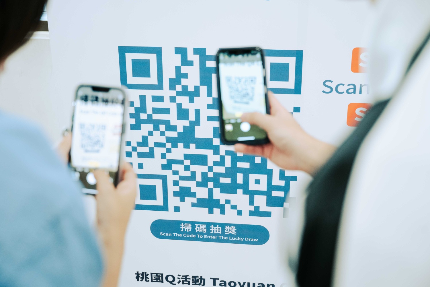 「桃園Q」百萬好康、人人有獎!民眾只要掃碼登入會員就有機會獲得,獎項即抽即用超方便!(圖/業者提供)