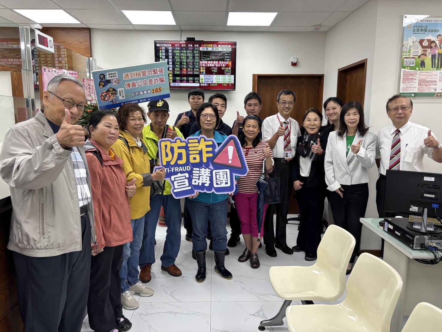 警方向與會貴賓宣導反詐、識詐、防詐。(記者薛秀蓮翻攝)