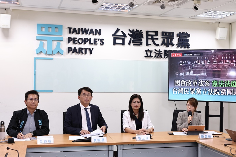 【國會改革釋憲案】不齒大法官國會改革法釋憲案 民眾黨：民主倒退、集權復辟