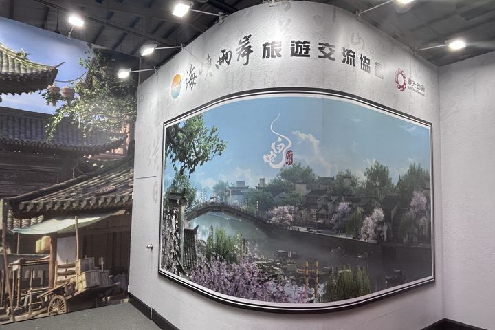 海峽兩岸旅遊交流協會台北辦事處攜手追光動畫參加2024台中秋季旅展,展攤設計以「跟著動畫去旅行」打造古色古香的杭州場景。 圖:海旅會/提供