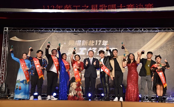 新北勞工之星歌唱大賽總決賽 歌王歌后爭奪36萬獎金