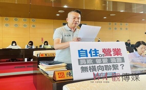 房屋稅自用稅率議題　地稅局：提醒民眾注意需符合都市計畫法規