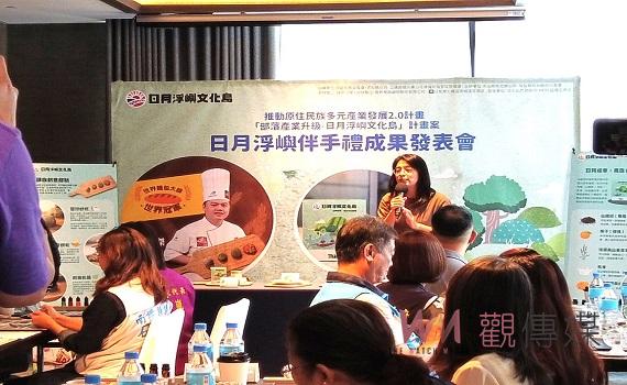 邵族伴手禮展現日月潭的新魅力文化傳承創意無限