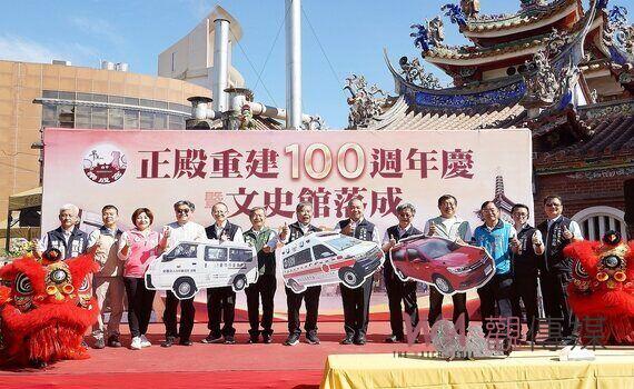 台中樂成宮 正殿重建落成百年/文史館啟用典禮 文化、公益傳承綿延接力