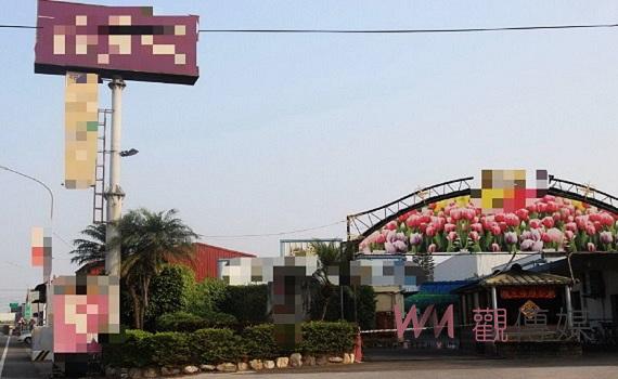斗南汽旅棄屍案偵查終結 兇嫌酷刑凌虐遭提公訴