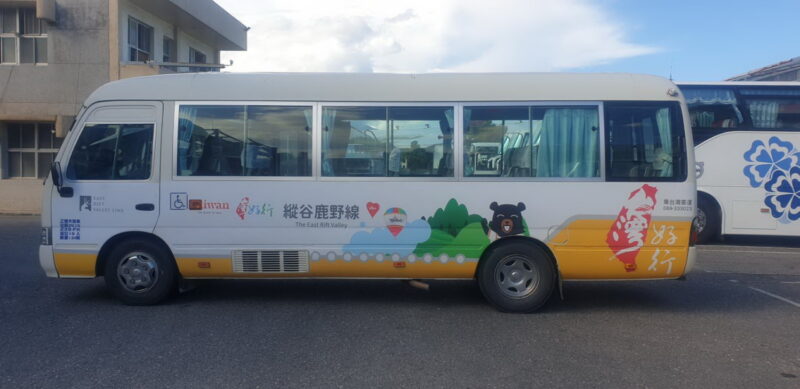 圖文:全新遊輪式台灣好行縱谷鹿野線邀橘世代銀髮族買優惠套票加碼再加碼之自然的療癒。