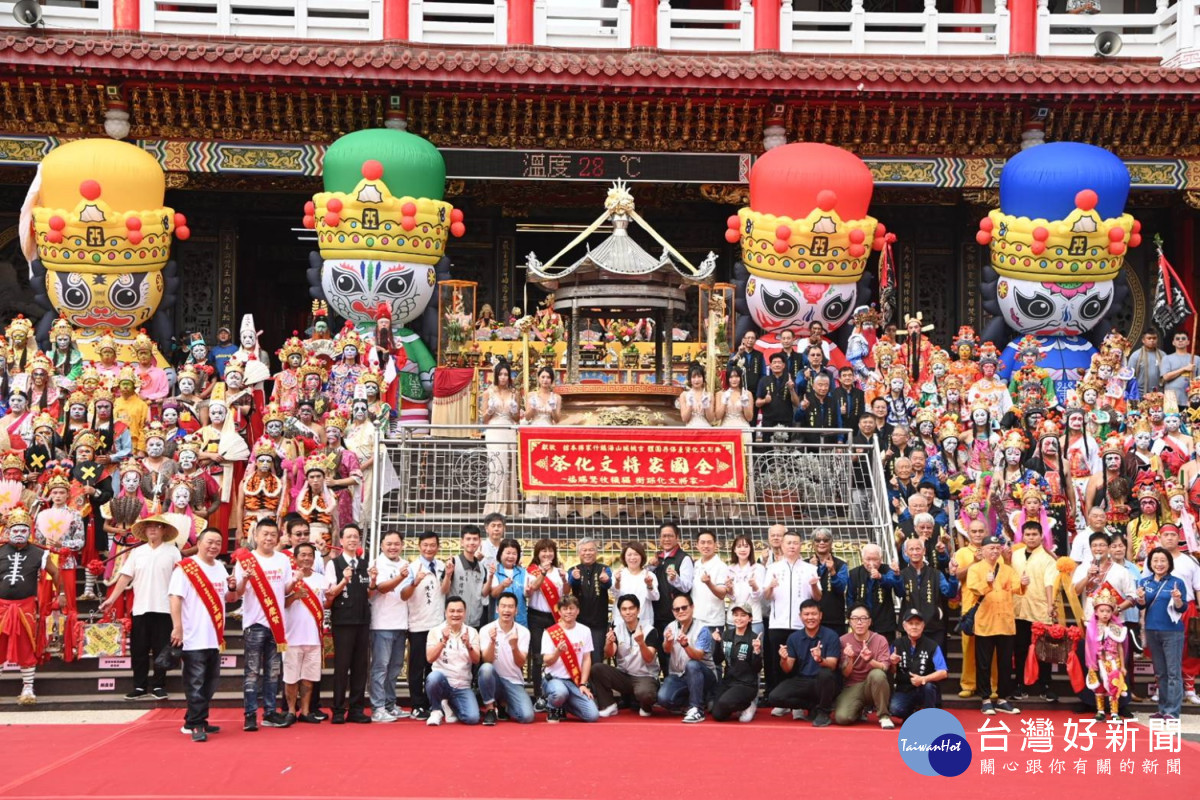「2024全國家將文化祭」今天在九華山地藏庵盛大舉行/嘉義市府提供