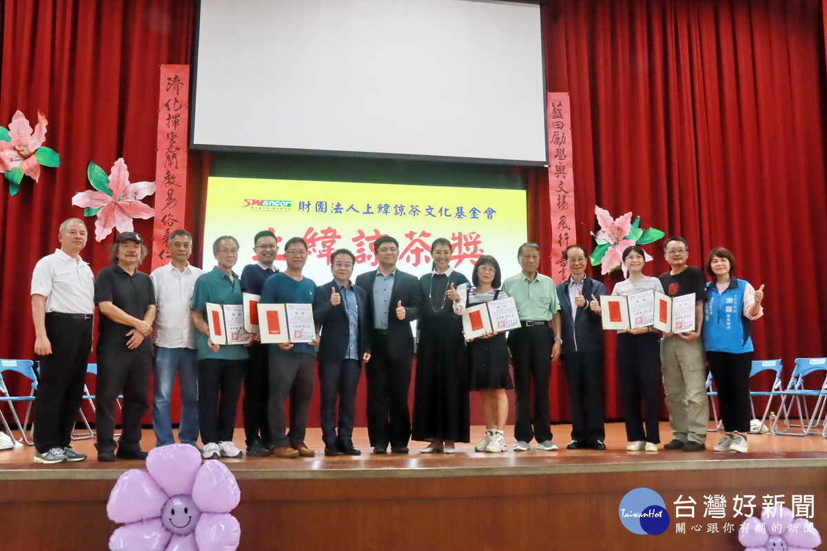 林局長為社會組頒獎。(記者扶小萍攝)