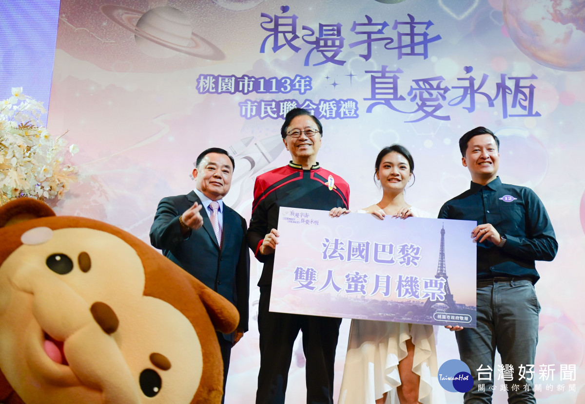 張市長抽出法國巴黎雙人蜜月機票得主。<br /><br />