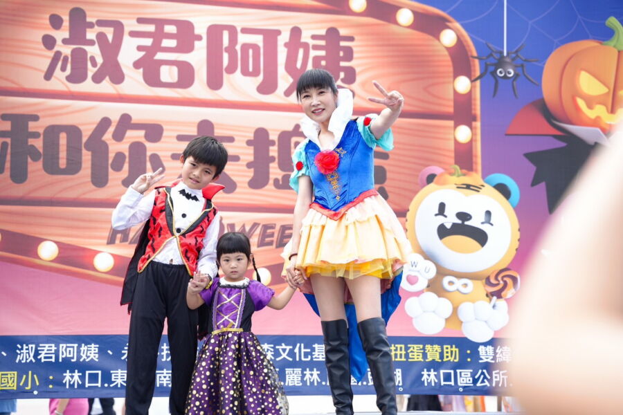 圖/「林口阿姨」的新北市議員蔡淑君,扮演白雪公主率領小朋友與家長從林口運動公園出發踩街要糖。(新北市議員蔡淑君提供)
