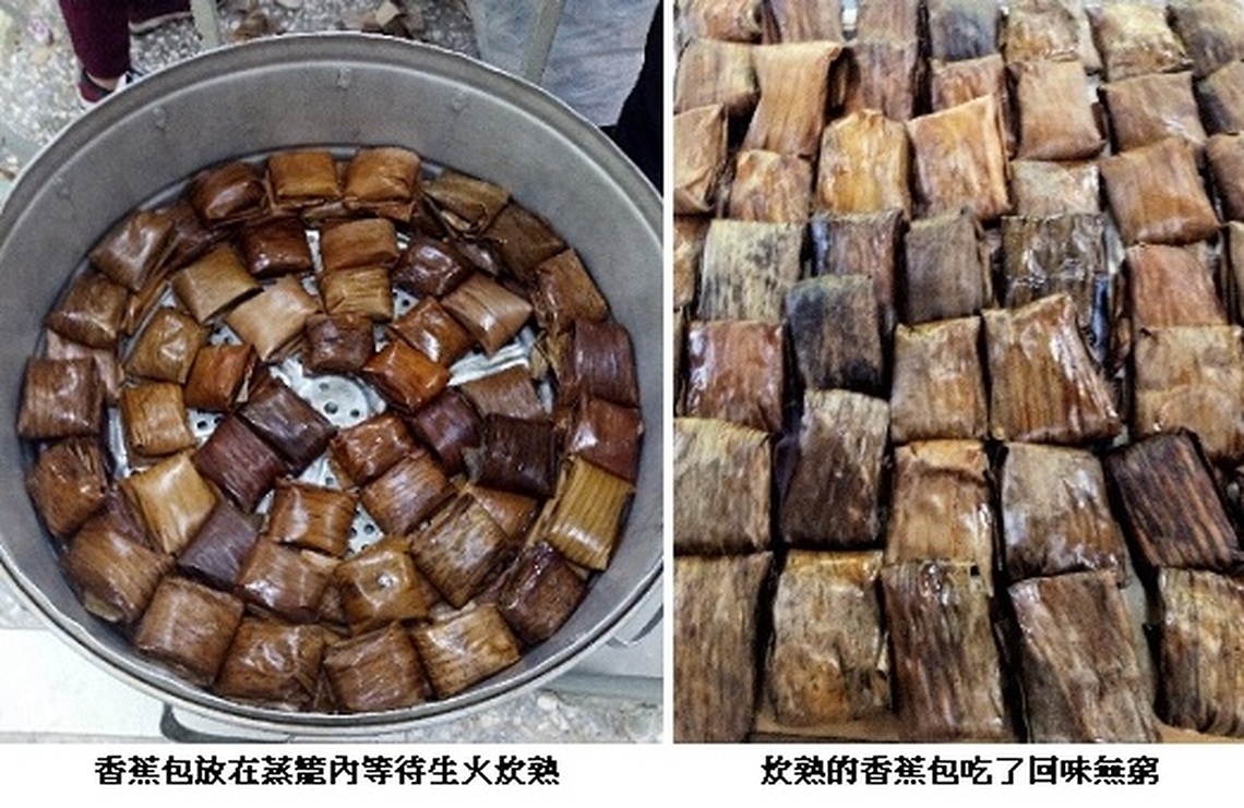 旗山溪洲香蕉包 一口難忘
