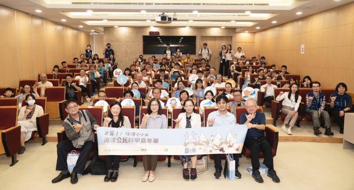 海洋小小兵出發！ 公民科學家助臺灣海洋保育未來  管碧玲：推動海洋公民科學家普及 共創海洋永續發展