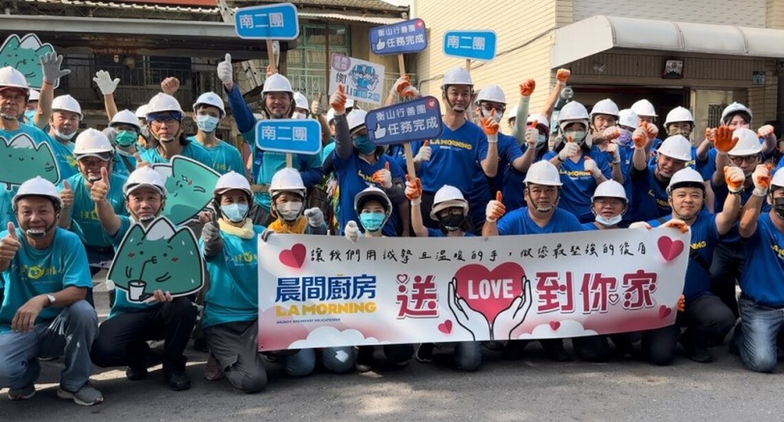 高市社會局攜手衡山基金會 公益修繕關懷弱勢打造安身立命之處 愛心企業晨間廚房共襄盛舉