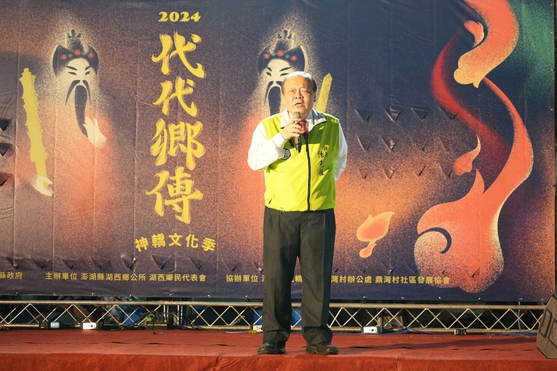 「神轎文化季—代代鄉傳」盛大登場 陳光復前來共襄盛舉為鄉親祈福