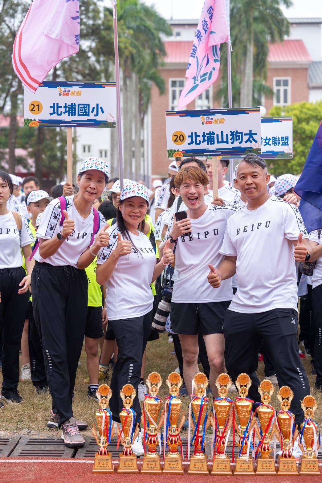 《籃壇》大隘三鄉運動會大獲好評 相約明年峨眉鄉再見