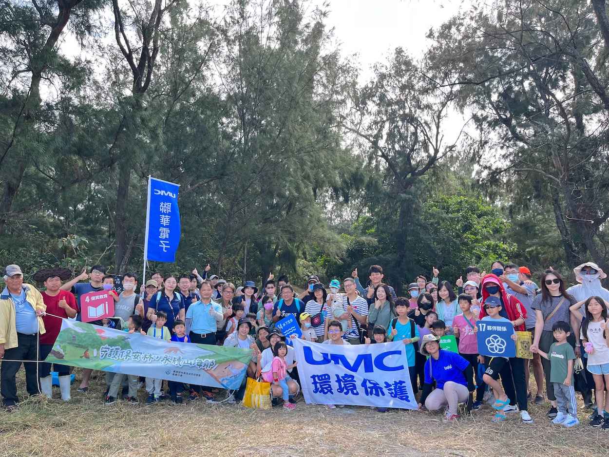 ▲林業保育署嘉義分署、聯華電子及好美社區夥伴合力維護好美保安林。（圖/嘉義分署提供）