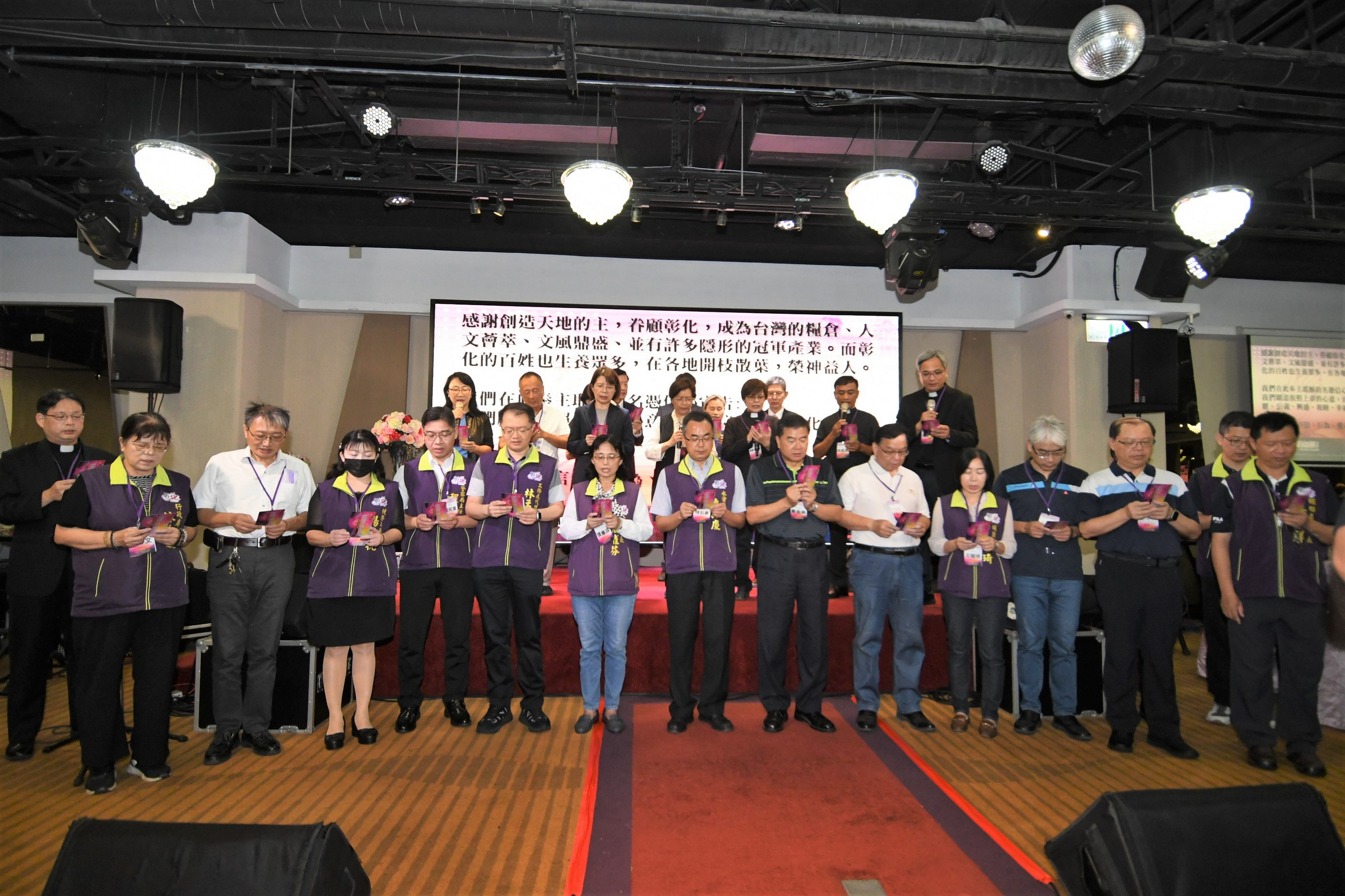 ▲「2024 彰化聯合祈禱餐會」在彰化市怡園會館舉行，由彰化眾教會及基督教文化交流協會共同舉辦。（彰化縣政府提供）