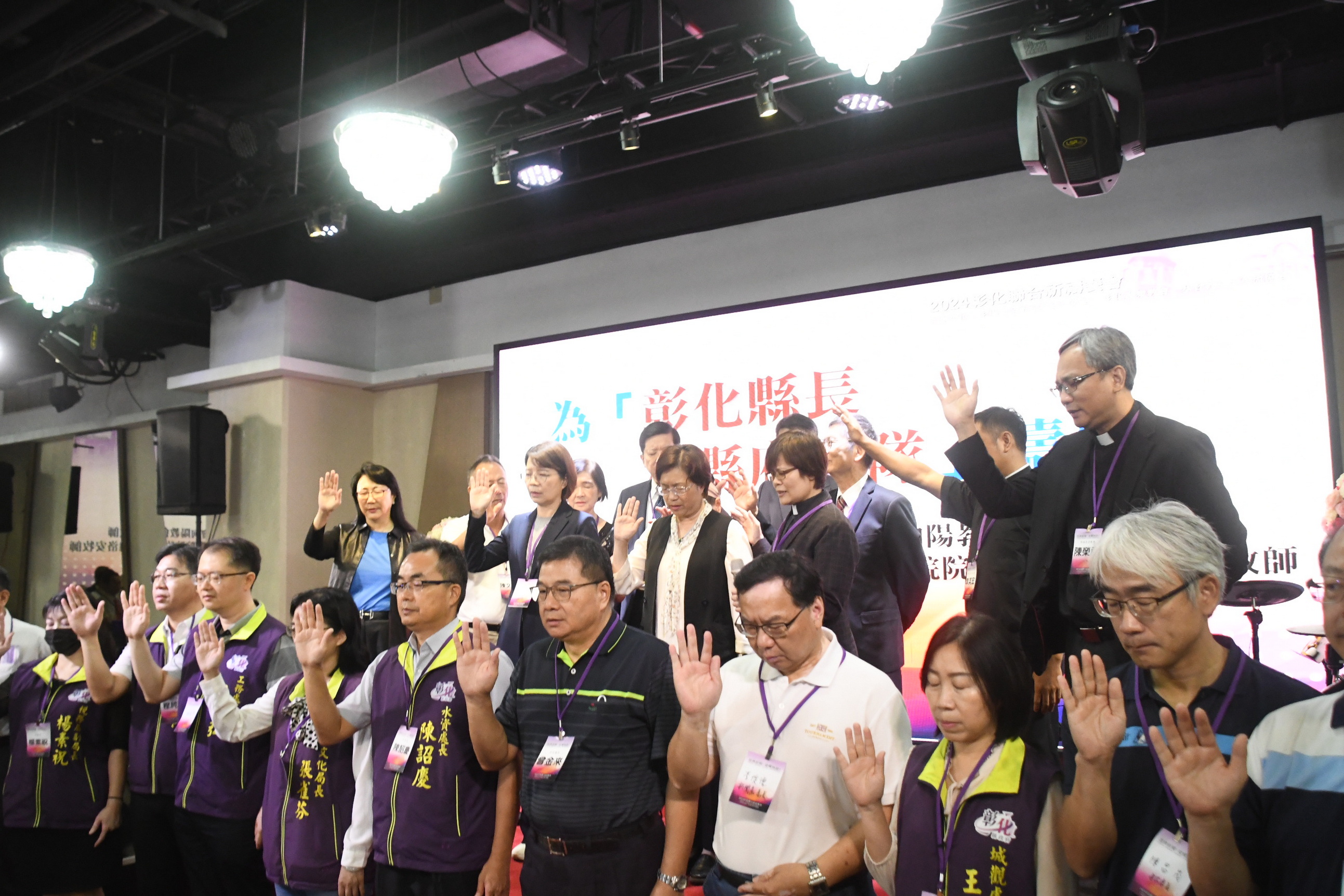 ▲「2024 彰化聯合祈禱餐會」在彰化市怡園會館舉行，由彰化眾教會及基督教文化交流協會共同舉辦。（彰化縣政府提供）