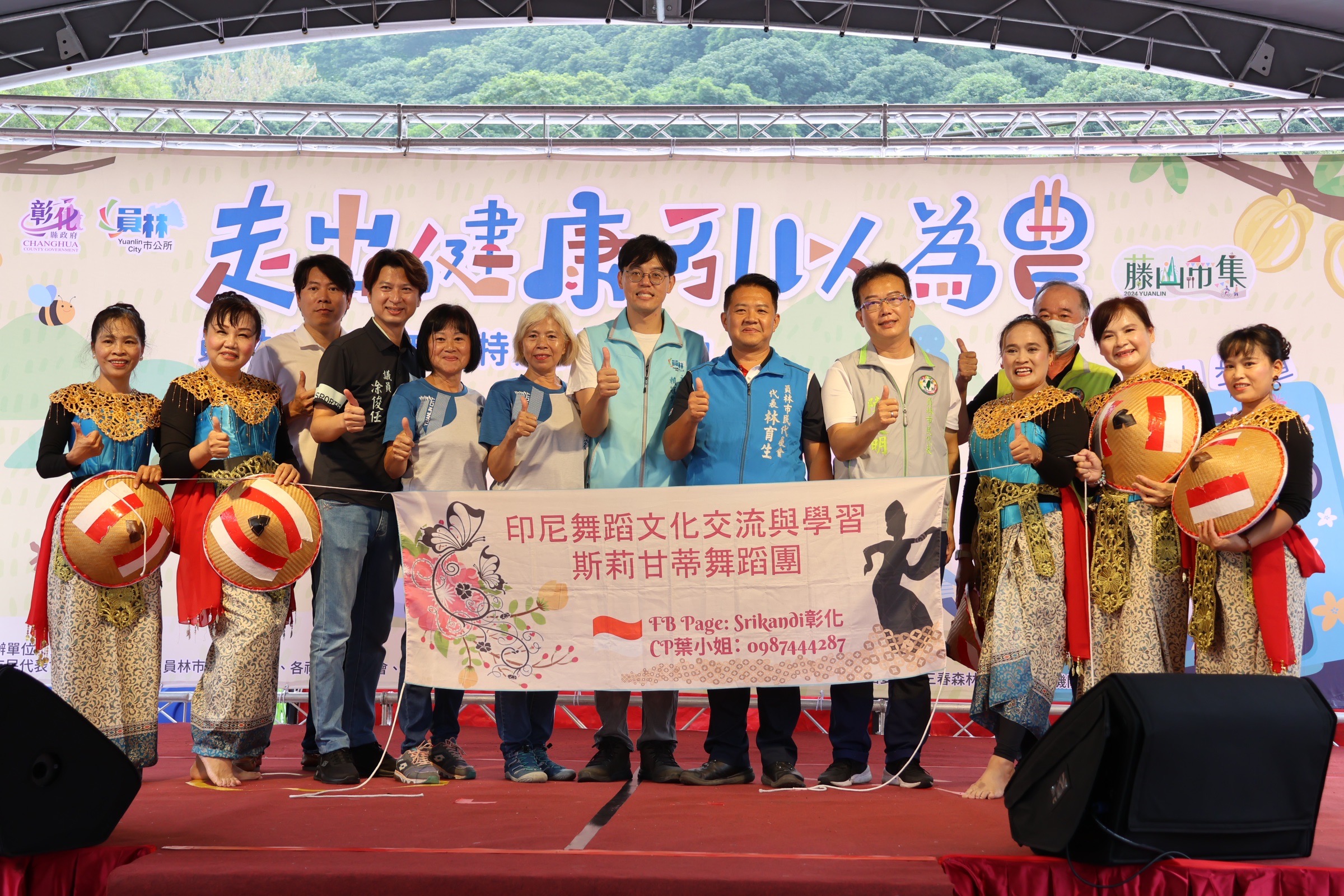 ▲員林市公所於員林運動公園第一停車場舉辦「走出健康 引以為農」農特產推廣活動．推廣當地健康且新鮮的農特產品。（記者張溎壕攝）