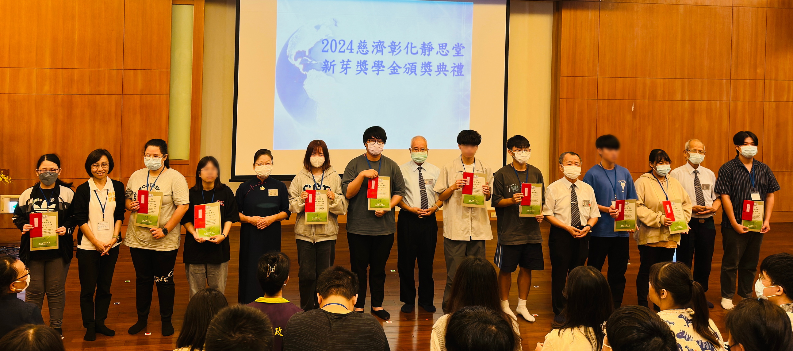 ▲2024慈濟彰化靜思堂新芽獎學金頒獎典禮，今年共有828人獲獎。（慈濟提供）
