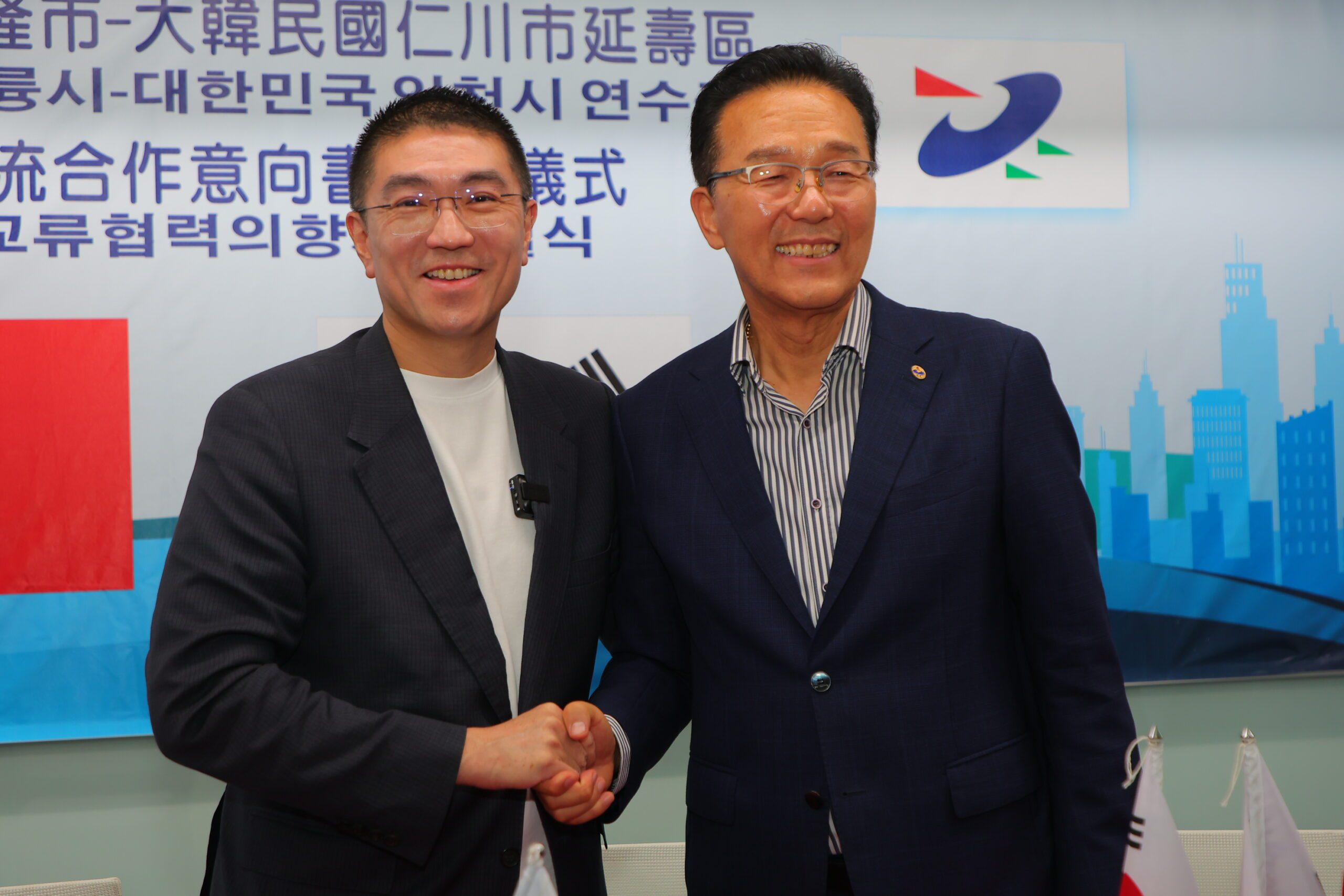 基隆市與韓國仁川延壽區簽署友好交流合作意向書 盼創互惠共贏 基隆市與韓國仁川延壽區簽署友好交流合作意向書 盼創互惠共贏