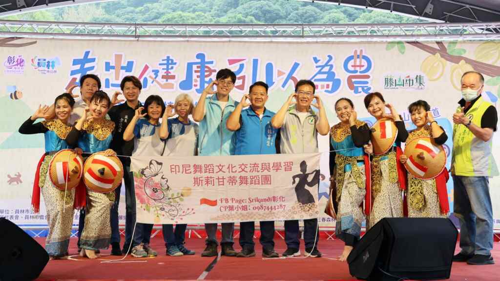 ▲員林市113年「走出健康 引以為農」 農特產推廣活動,推廣在地健康且新鮮的農特產品,強化員林市作為農業產銷「果鄉」的形象。(記者林明佑翻攝)