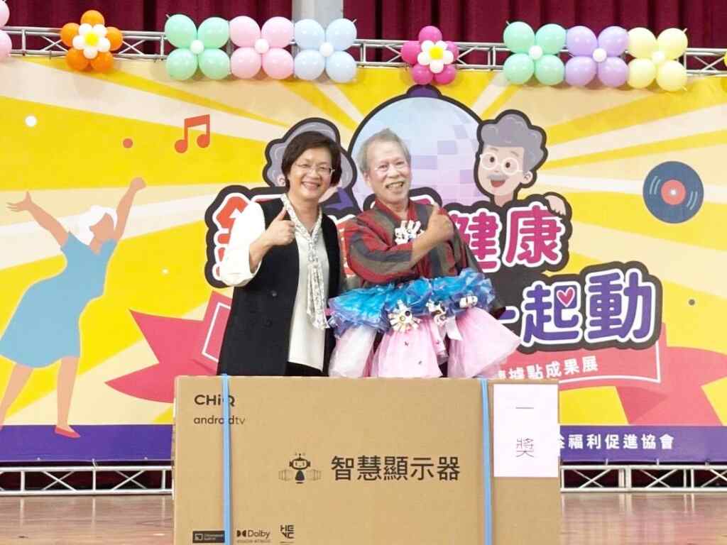 ▲113年度社區照顧關懷據點成果展決賽,縣長王惠美親臨現場,並與長輩同樂。(記者林明佑翻攝)
