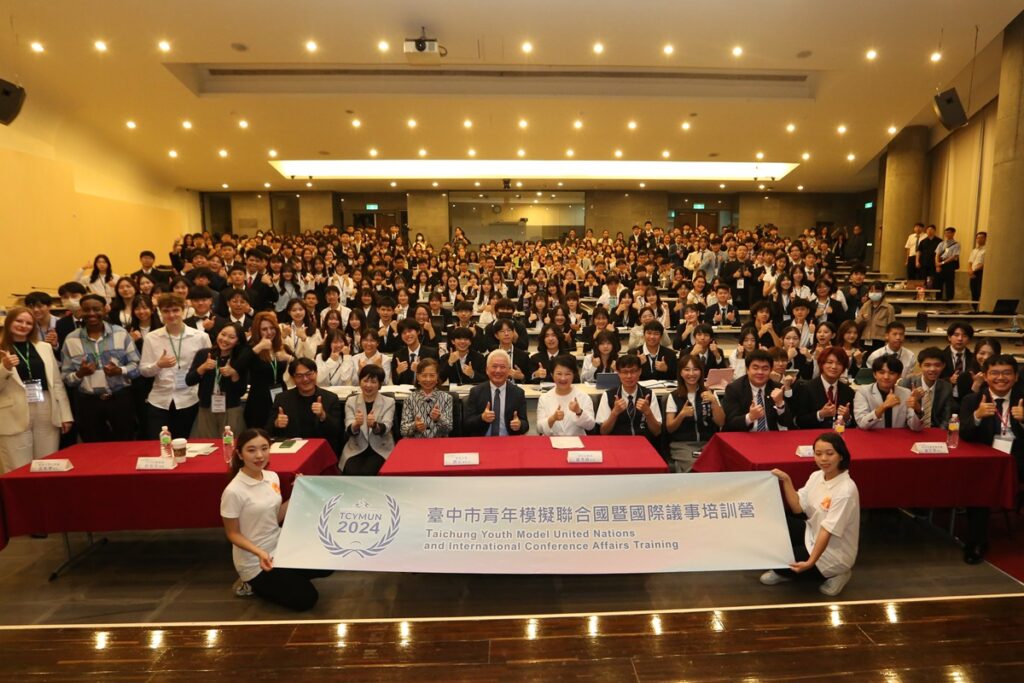 2024臺中市青年模擬聯合國暨國際議事培訓營」(26)日於東海大學揭開序幕,吸引來自全台50所高中及大專院校,近360人參加。(圖/東海大學提供)