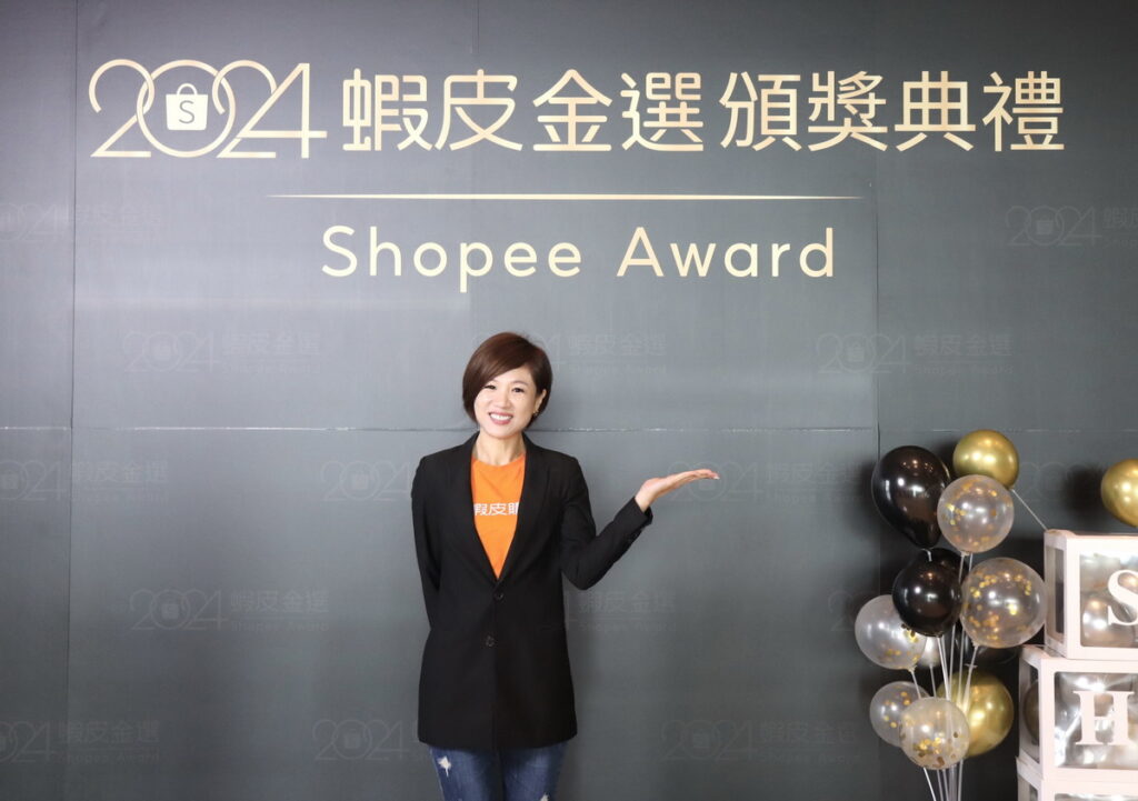 蝦皮購物品牌資深行銷部長廖君凰表示，將與賣家持續合作開發新服務，今年推出的「蝦皮店到店 - 隔日到貨」服務，訂單量已成長6倍