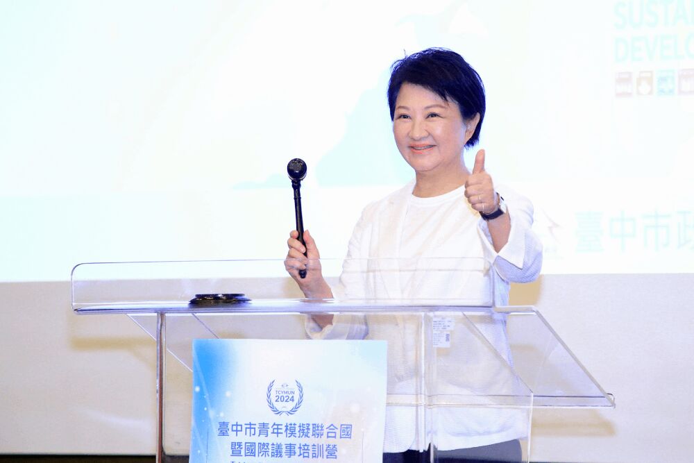 全台50校學生齊聚台中 盧秀燕鼓勵青年探索國際議題 231 照片來源:台中市政府