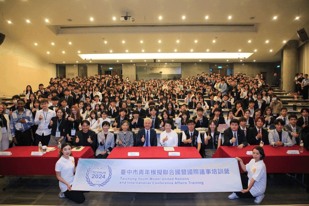 全台50校學生齊聚台中 盧秀燕鼓勵青年探索國際議題 232 照片來源:台中市政府