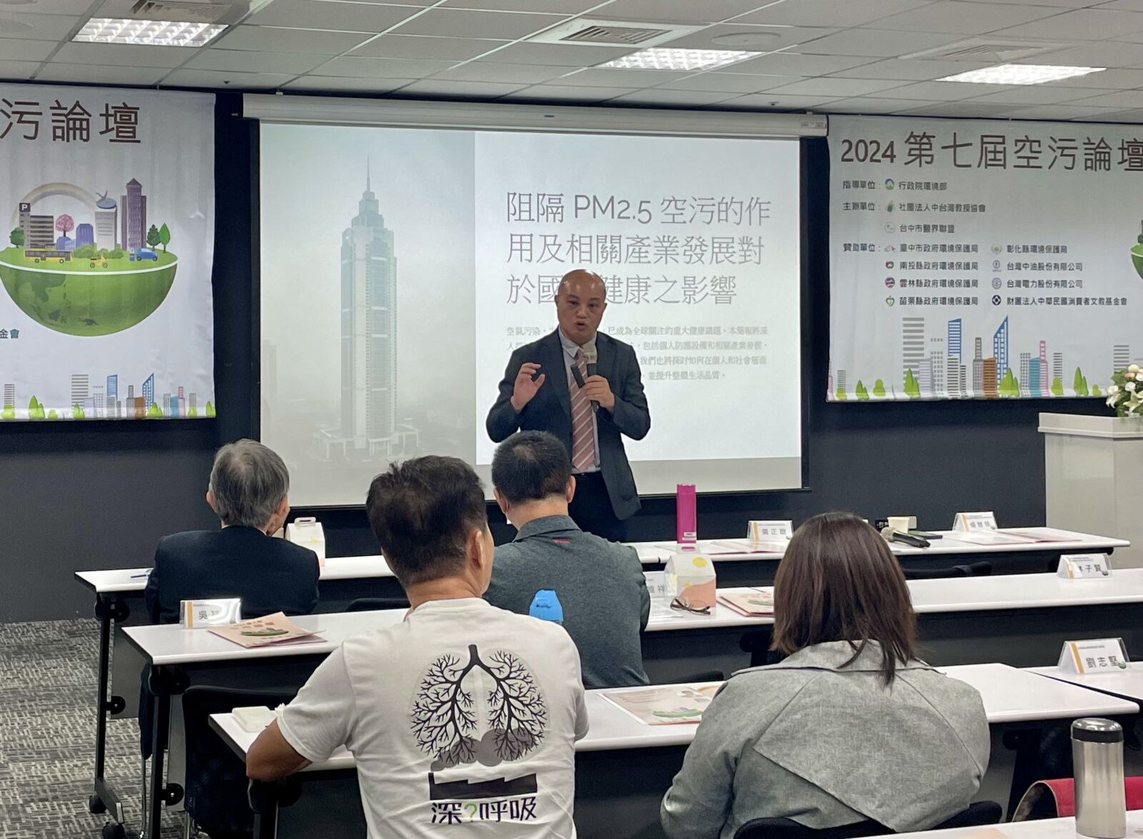 【第七屆空污論壇3-2】聚焦技術創新與減碳策略 各地政府攜手推動永續新時代 253 CNEWS195241026a01