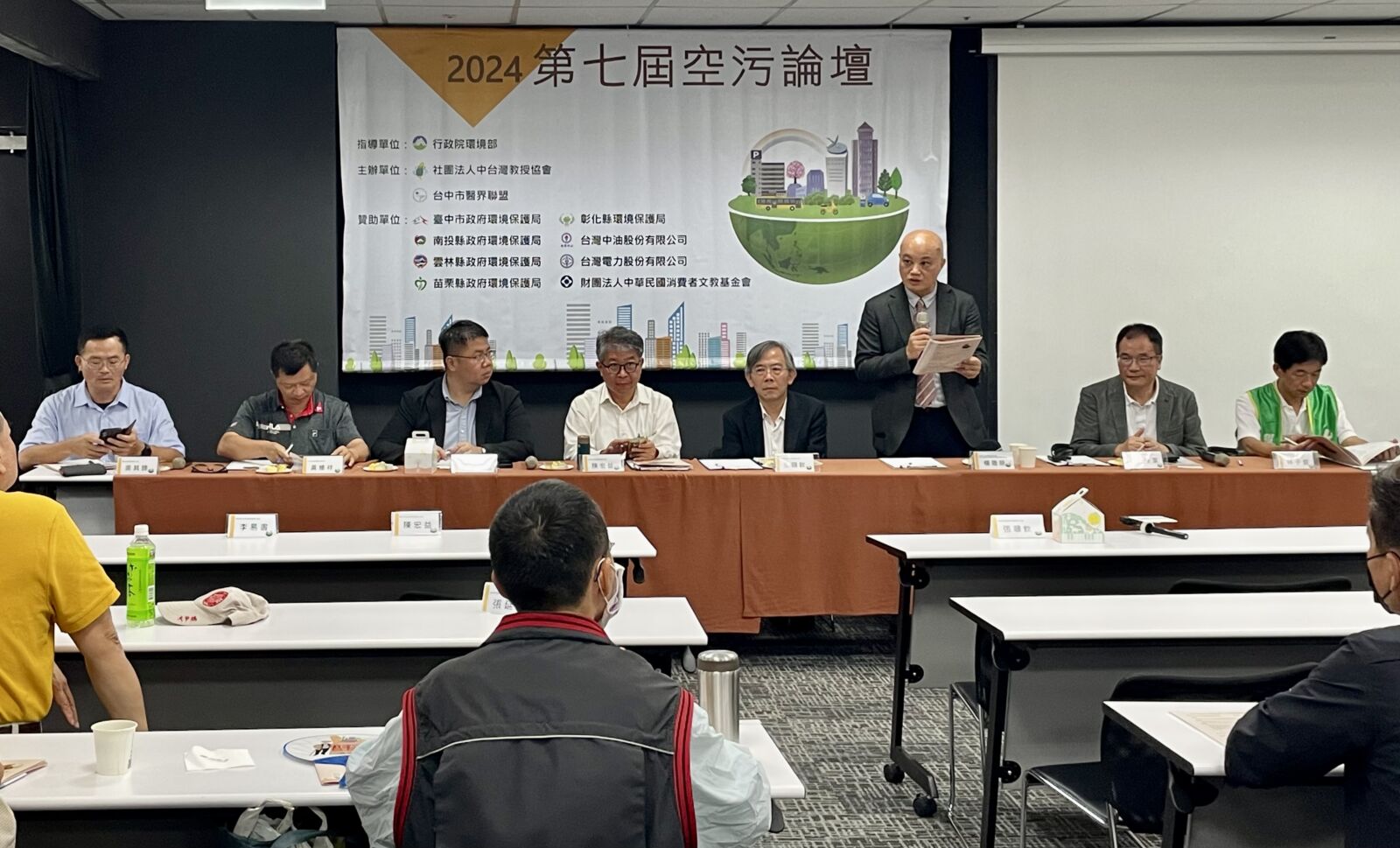 【第七屆空污論壇3-2】聚焦技術創新與減碳策略 各地政府攜手推動永續新時代 254 CNEWS195241026a02