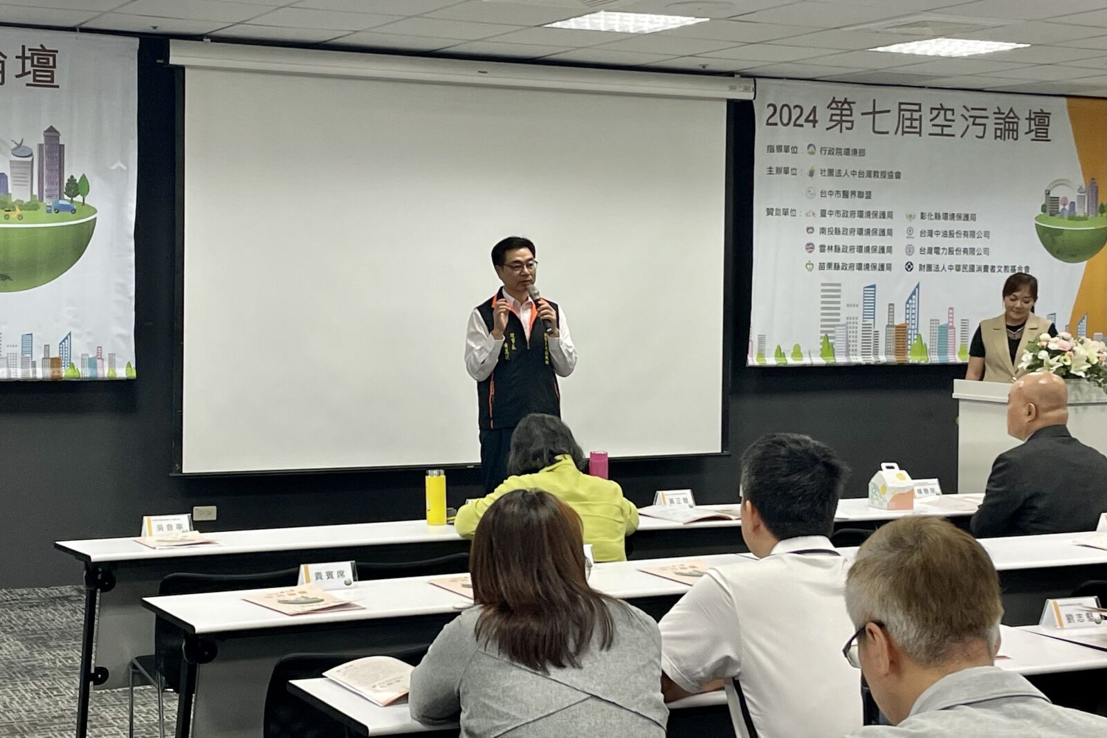 【第七屆空污論壇3-1】去污減碳、技術創新 5大議題凝聚空污減碳共識 258 CNEWS195241026a02