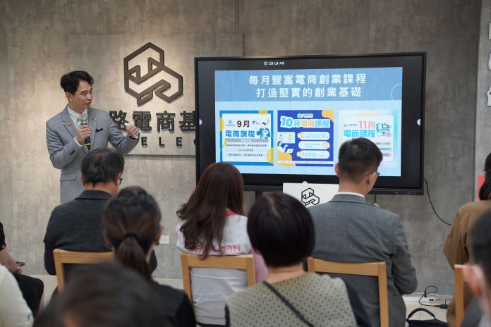 桃園青年局招募中路電商基地會員 助創業者掌握全球產業脈動 60 電商說明會4s 0