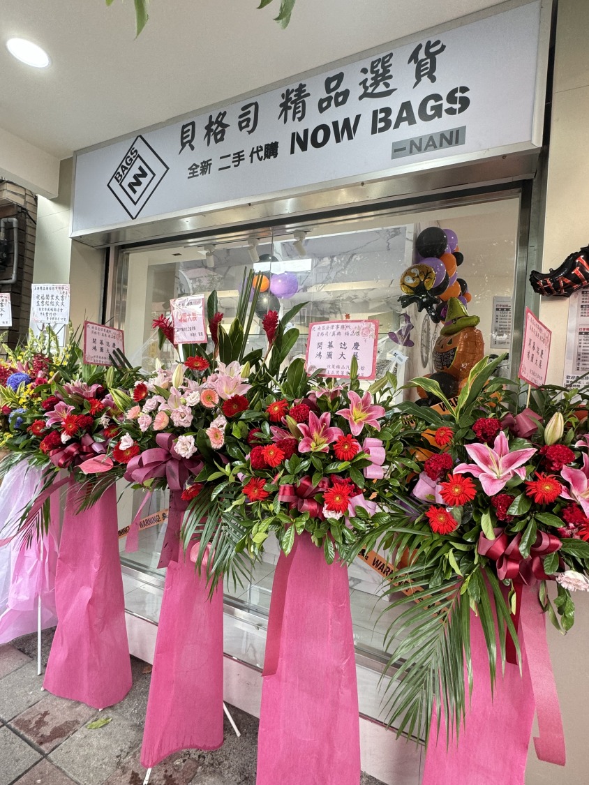 「NOW BAGS貝格司」成立後,創辦人林晏慈不僅重視每一件商品的質量,更致力於提供無與倫比的售後服務,讓顧客買得安心。(記者 趙靜姸攝)