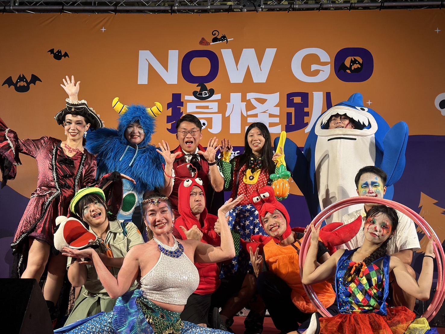 哇哈哈劇團專業演出,帶給市民精彩的萬聖節饗宴。(圖/記者黃溎芬攝)