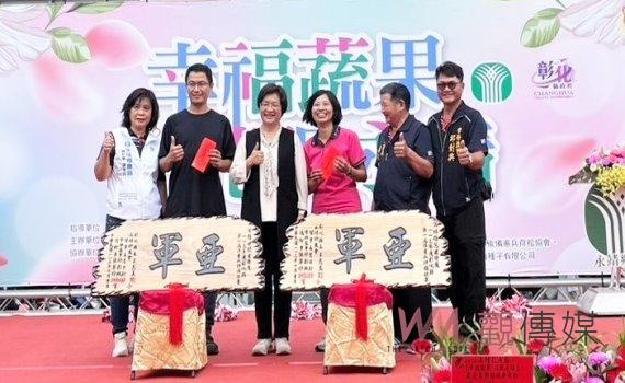2024永靖花卉節 幸福蔬果.花現永靖 農產行銷推廣活動