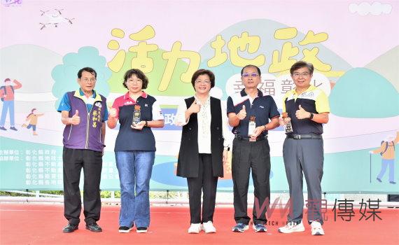 創新服務提升民眾福祉 彰化縣地政節表揚績優單位　