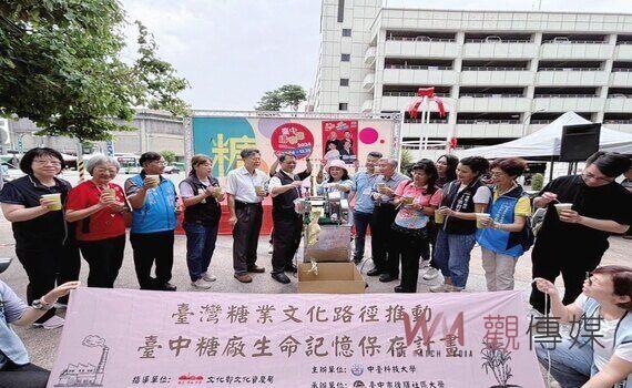 懷舊歷史風華 臺中糖業文化嘉年華重現 深耕社造推動傳承