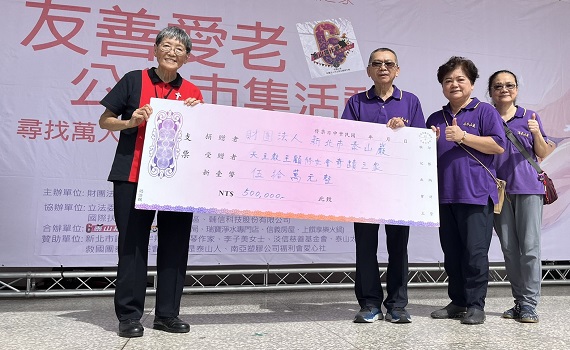 義賣送暖!上百攤位齊聚泰山為奇蹟之家公益市集募款