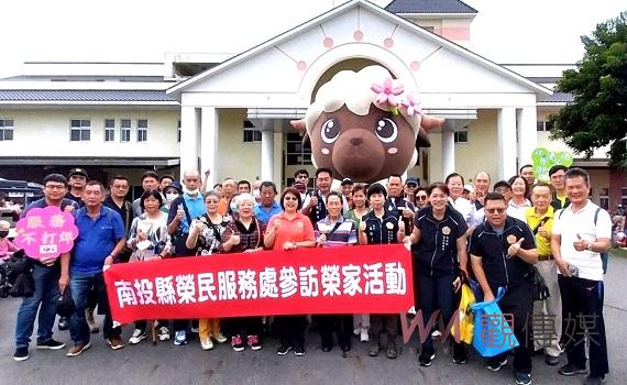 南投縣榮服處偕轄區榮民眷參訪雲林榮家暨參與榮民節園遊會市集