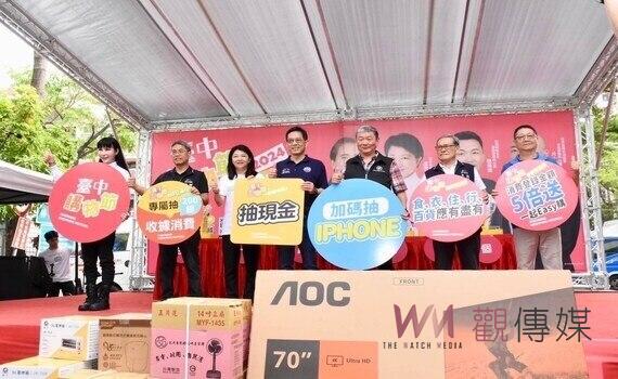 台中購物節首波千位得主出爐 加碼抽燒肉券嗨翻烏日早市