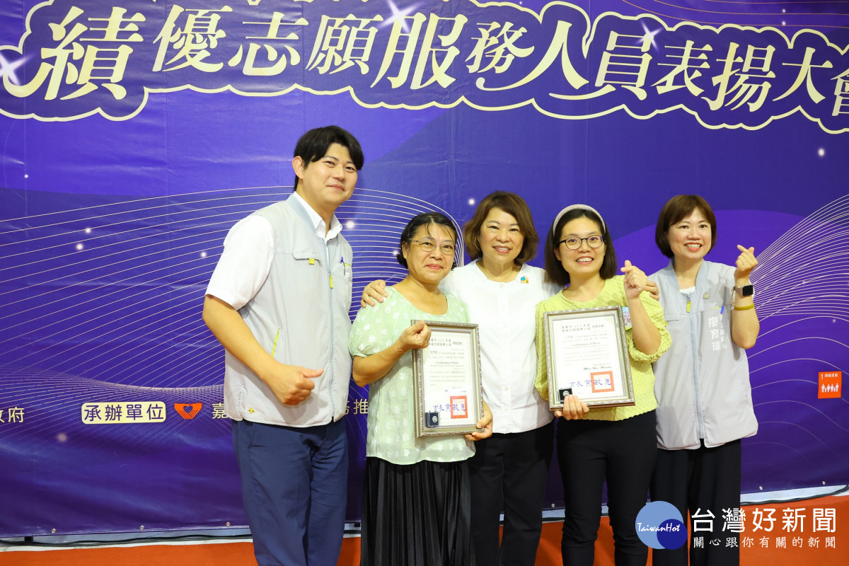 黃敏惠與最年輕志工王姿雅(右二)及其母親(左二)合影/嘉義市府提供